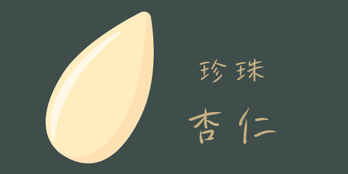 HazelNut Logo
